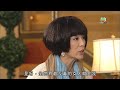 溏心風暴之家好月圓 邊個先係全世界最陰毒嘅女人 家庭喜劇 港劇 愛情 陳�