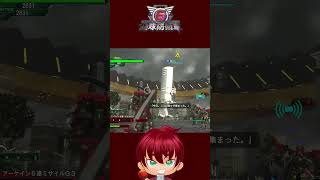 味方を切ってしまい・・・あっかーん！　#shorts  #あっかーん #edf6  #ゲーム実況