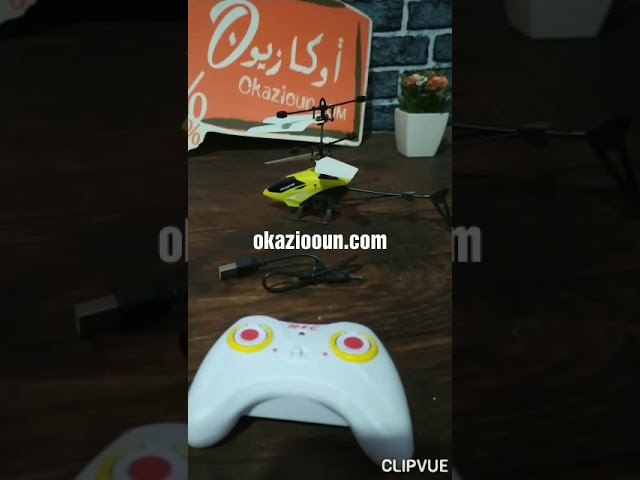 طائرة ريموت G6