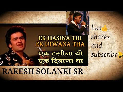 Rakesh Solanki ek hasina t...