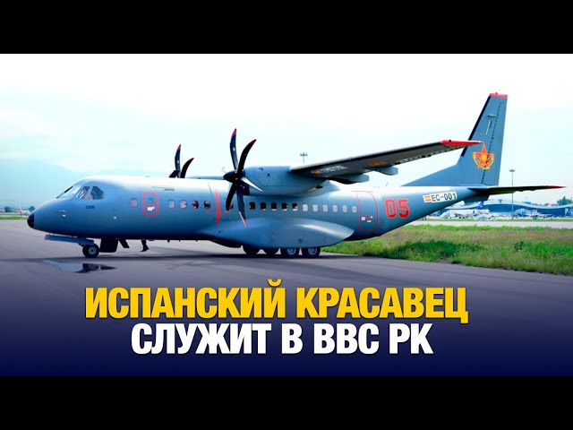 Зачем самолету водная арка?