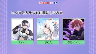 【#APEX】超久々のAPEXカスタム参加させてもらう！！/hi-sama CUP　with Leyn、ぶらん