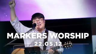 MARKERS 마커스 목요예배 [22.05.12] 예배실황 (Official) [KOR/SUB]