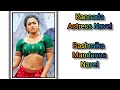 Rashmika Mandanna Navel
