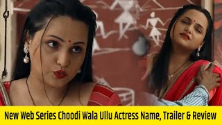 New Web Series Choodi Wala Ullu Actress Name, Trailer & Review | Ullu New Upcoming Web Series