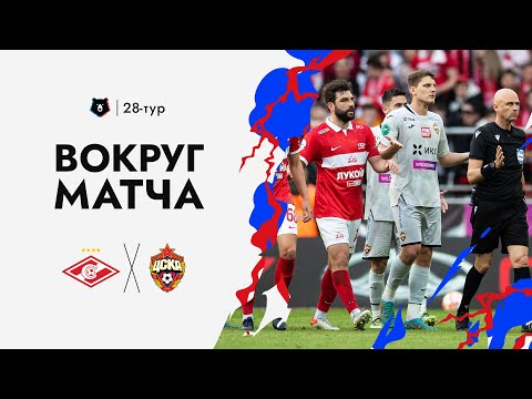 FK Spartak Moscow 2-1 PFK CSKA Moscow