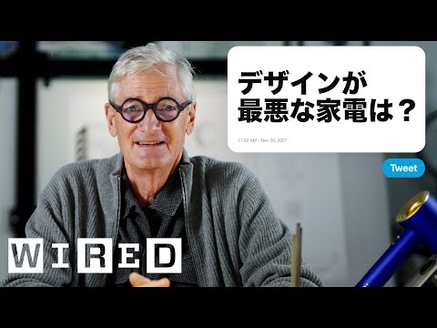 "ダイソン」創業者だけど質問ある？| Tech Support | WIRED.jp (「ダイソン」創業者だけど質問ある？| Tech Support | WIRED.jp)