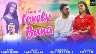 Lovely Gadwail Watch HD Mp4 Videos Download Free Lovely Gadwail Watch HD Mp4 Videos Download Free