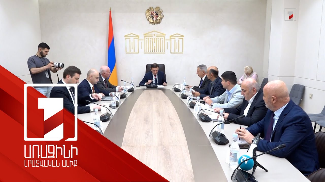 Ինչ իրավիճակ է վառելիքի, շաքարավազի, կարագի, էլէներգիայի շուկաներում. զեկույցների քննարկում