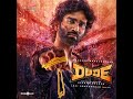 Kannukulla (Reprise) From "Dude" Audio | Pradeep Ranganathan| Sai Abhyankkar  Kannukulla (Reprise) From "Dude" Audio | Pradeep Ranganathan| Sai Abhyankkar