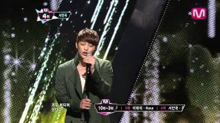 서인국_웃다 울다(With laughter or with tears by Seo In Guk@Mcountdown 2013.5.2)