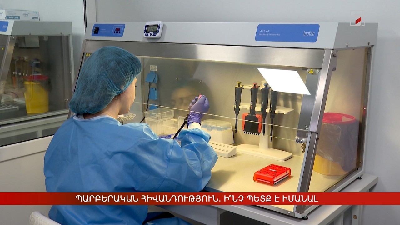 Պարբերական հիվանդություն. ի՞նչ պետք է իմանալ