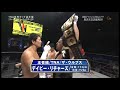 WRESTLE 1 Koji Kanemoto Minoru Tanaka Vs Davey Richards Eddie Edwards