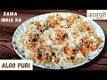 Aloo Puri Surat S Famous Street Food आलू पूरी रेसिपी Randeri Aloo Puri Zai