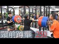 【前蹲│後蹲站距建議】VLOG#12│Front Squats│凱傑KJ【史壯健身STRONG】