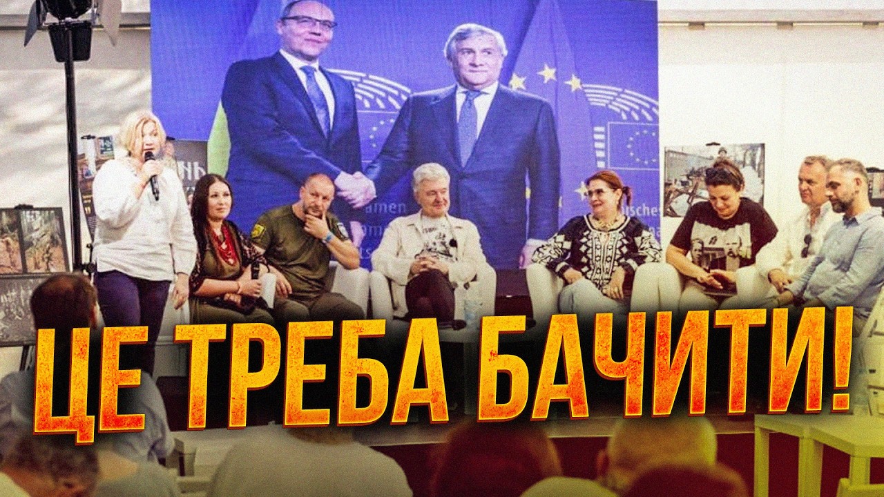 💥Розкрито НЕСПОДІВАНІ факти про Андрія Парубія! Порошенко на легендарному 