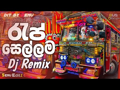 2023 Sinhala Rap Bus Dj Remix | Sinhala Rap Dj Nonstop | Bus Dj Remix 2023 | 