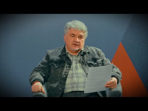 Ростислав Ищенко. Сотрудничество с врагом 14.11.2024