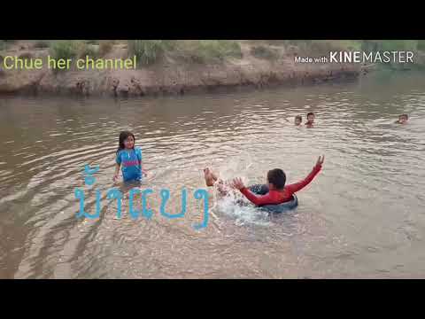 Saib hmoob  da dej nawb(Beng river )