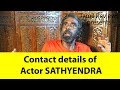 Actor Sathyendra phone number