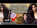 There Is Magic In Your Hair To Make Anything Possible BENEFITS OF LONG NATURAL HAIR SPIRITUAL MEA