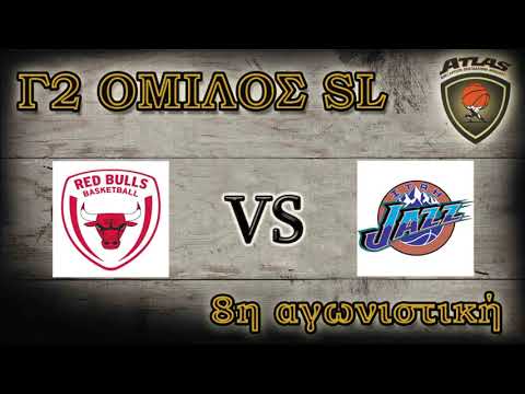 Atlasbasket | 8η αγων. Summer League | RED BULLS vs ITAH JAZZ 60-54