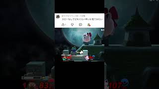 最高速度でブチ抜いたる！！