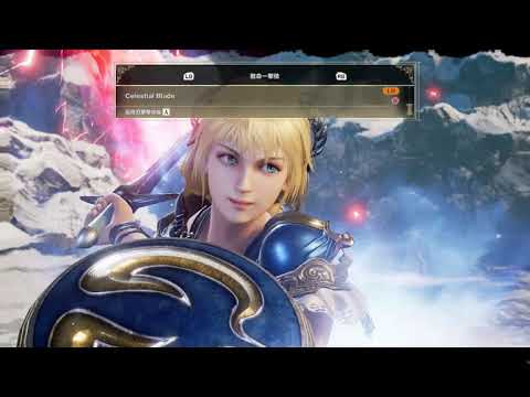 Soul Calibur 6 Sophitia Season 2 Command List