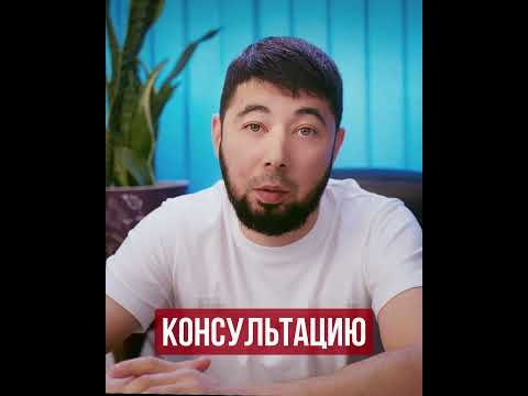 Видео Senim Detox: Алишер