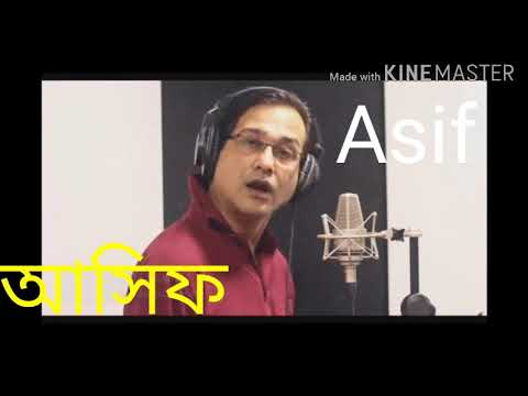 আমি দেখিনি বায়ান্নর ভাষা যুদ্ধ শুনেছি ভাষার শ্রেষ্ঠ ইতিহাস দেশাত্মবোধক গান আসিফ