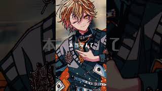 【圧倒的王子が】トウキョウ・シャンディ・ランデヴ / MAISONdes 【歌ってみた】【シクフォニ】