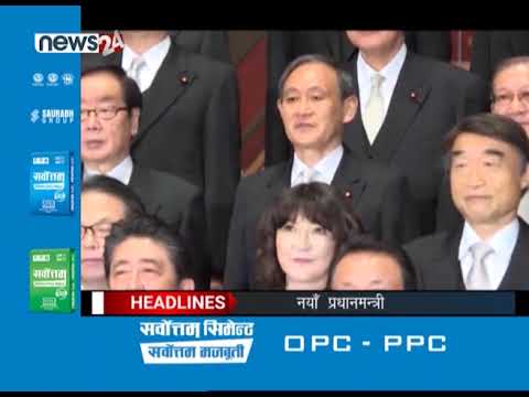 AFTERNOON NEWS HEADLINES - NEWS24 TV