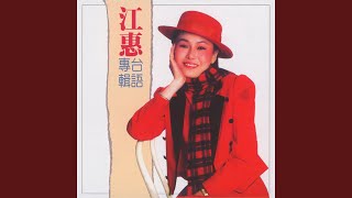 [問卦] 爸爸是破口，怎麼釋懷？