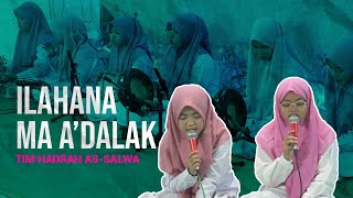 Download lagu 'ILAHANA MA A'DALAK' versi santriwati M.U.T Putri mp3 Download lagu 'ILAHANA MA A'DALAK' versi santriwati M.U.T Putri mp3