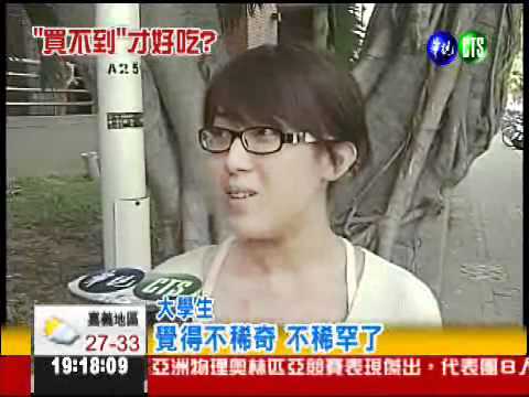 台北飆35.1度 今年最高溫!