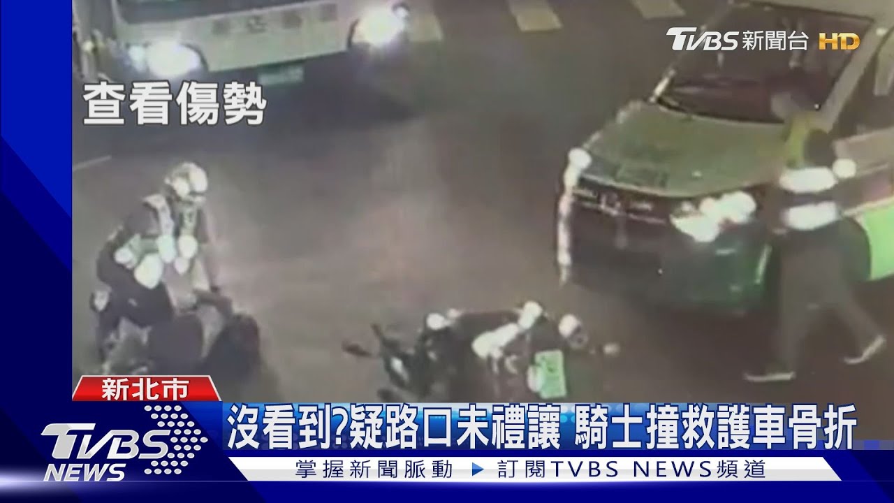 沒看到?疑路口未禮讓 騎士撞救護車骨折