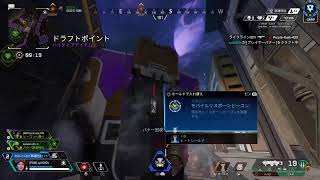 [Apex]雑談しながら