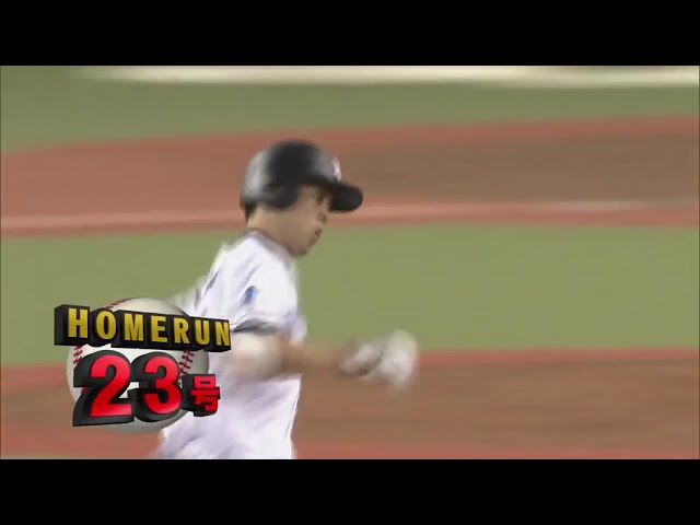 【3回裏】左方向への技ありの一発!! ライオンズ・秋山の第23号ホームランで追加点!! 2017/9/7 L-M