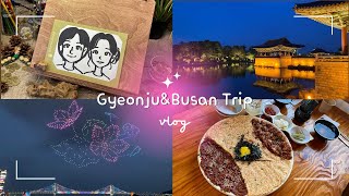 慶州&釜山旅行🌛VLOG🍉母と3泊4日旅 (어머니와 3박4일 경주&부산 여행)