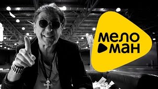 Премьера 2015 - Григорий Лепс, Green Grey - Бабосы Боссам