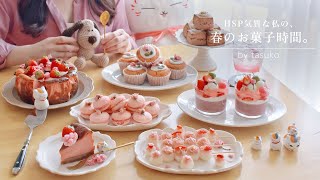 HSP気質な私が作る、春の桜スイーツ6種類🌸《お菓子作りvlog》