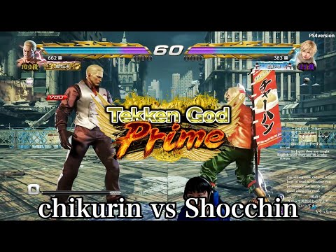 2018/12/30 TEKKEN7 chikurin(Geese) vs Shocchin(Leo)