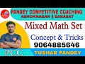 Mixed Math Set || Concept & Short Tricks || Tushar Pandey || Pcc Education || Ashoknagar & Barasat