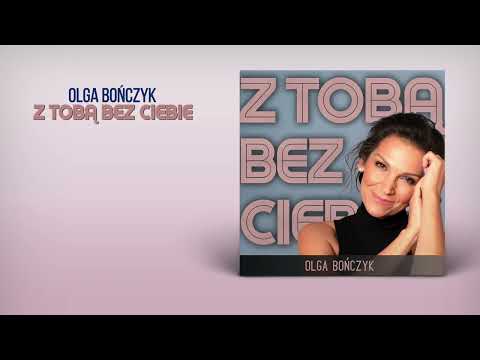 Olga Bończyk - Z TOBĄ BEZ CIEBIE (official video)