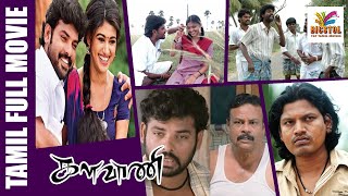 Kalavani  2010  Vimal  Oviya  Tamil Super Hit Come