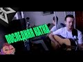Denis Elem - Последняя Катка (Official Music Video) 