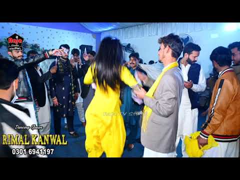 Rimal ali || Kadi Kadi Mile Menu || By Raja TV Studio