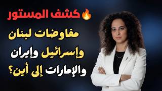 كورس توقعات بترا بدر