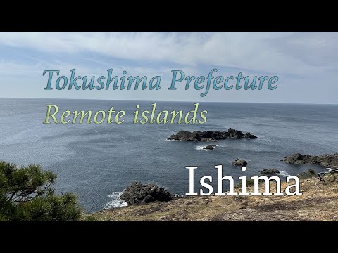 "Ishima," an island of history and endemic lilies [Remote Islands, Sightseeing]