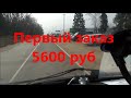 Как заработать деньги? Сколько я зарабатываю на перевозках Сколько можно заработать на газели в 2021